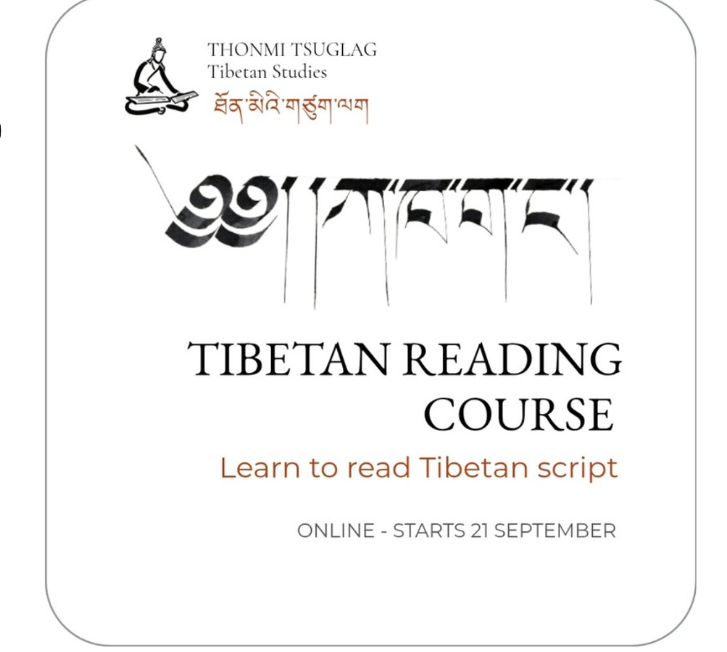 Tibetan Reading Course — learn to read Tibetan script